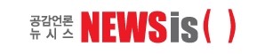 뉴시스